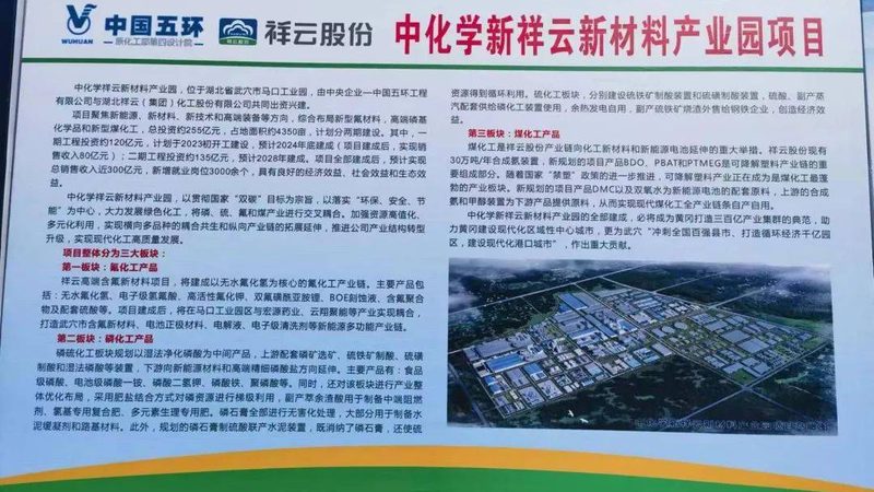 化工产品代理加盟，收费标准背后的考量因素