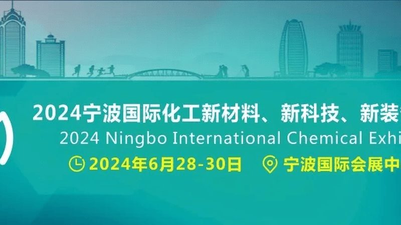 工业添加剂使用步骤解析：从基础到实践**