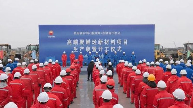 工业添加剂采购，如何避免陷入误区？**