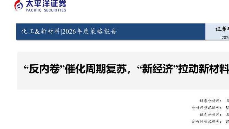 北京胶粘剂选购，这些关键因素你考虑了吗？**