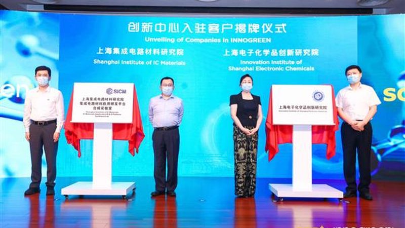 纳米分散剂在现代材料加工中的应用与挑战