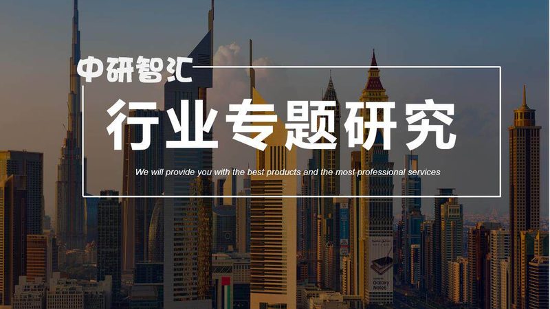 高分子材料密度参数解析：关键指标与选型要点**