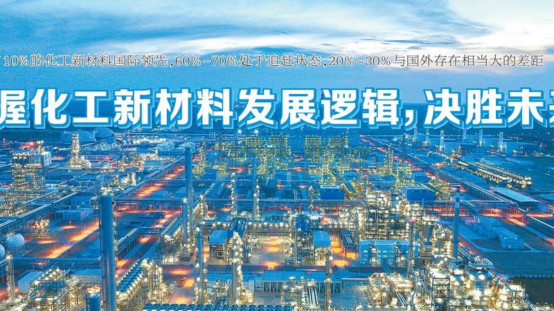 化工产品代理报价单，Excel模板背后的行业逻辑