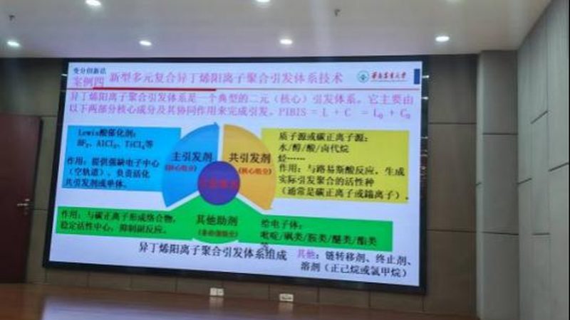 医药中间体：精细化工产品生产的“幕后英雄”**