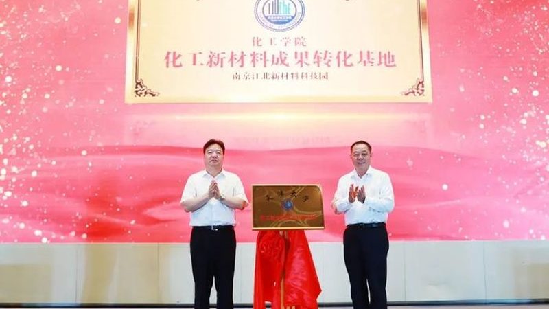 分散剂代理加盟流程步骤
